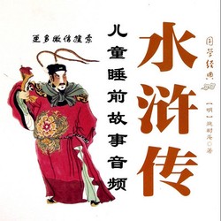 《星光下的智谋：诸葛亮的夜谈》