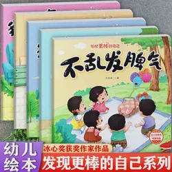 那个在菜市场里学会说“不”的男人