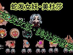 蛇发女妖的神秘治愈力量：从传说到现实的科学探索