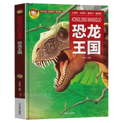 小恐龙嘟嘟的“打雷”肚子与月亮棉花糖