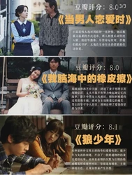 雨天的咖啡馆与二十年后的那棵树