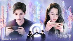 游戏人生，爱在星河