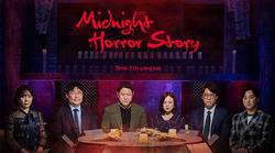 月光下的秘密花园：深夜故事会的奇妙夜