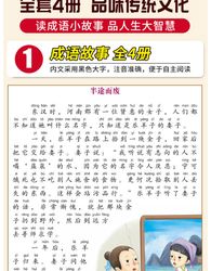 老张的收音机与“画龙点睛”