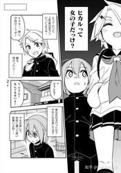 她把头发扎成马尾，却在音乐厅里唱出了眼泪