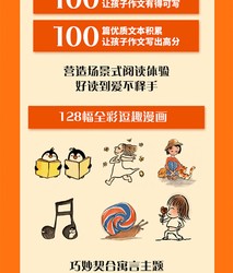 寓言故事的作者：那些被遗忘的夜晚