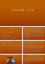 那个在井边等了七天的少年