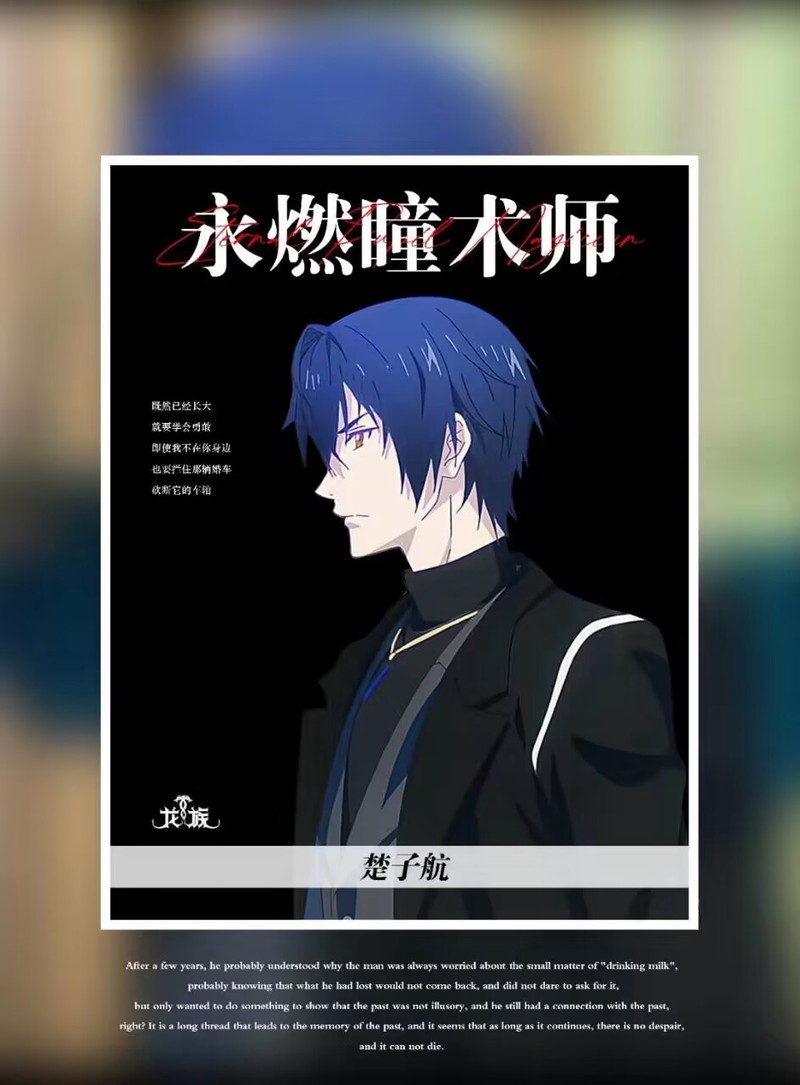 揭秘“古神眷属”丨为什么有些生物偏爱在烈日下起舞? 揭秘“古神眷属”丨为什么有些生物偏爱在烈日下起舞?