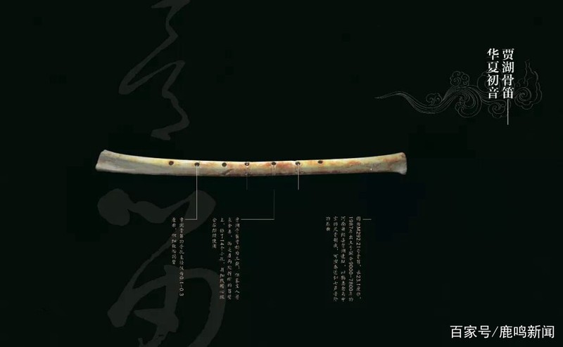 深海的秘密:海底悬崖的符号与骨笛的再现 深海的秘密:海底悬崖的符号与骨笛的再现