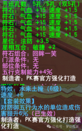 海底冷泉的秘密·烧灼指纹,同步梦境 海底冷泉的秘密·烧灼指纹,同步梦境