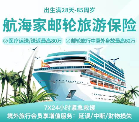 风暴中的契约：航海保险如何拯救了沉船时代的商人