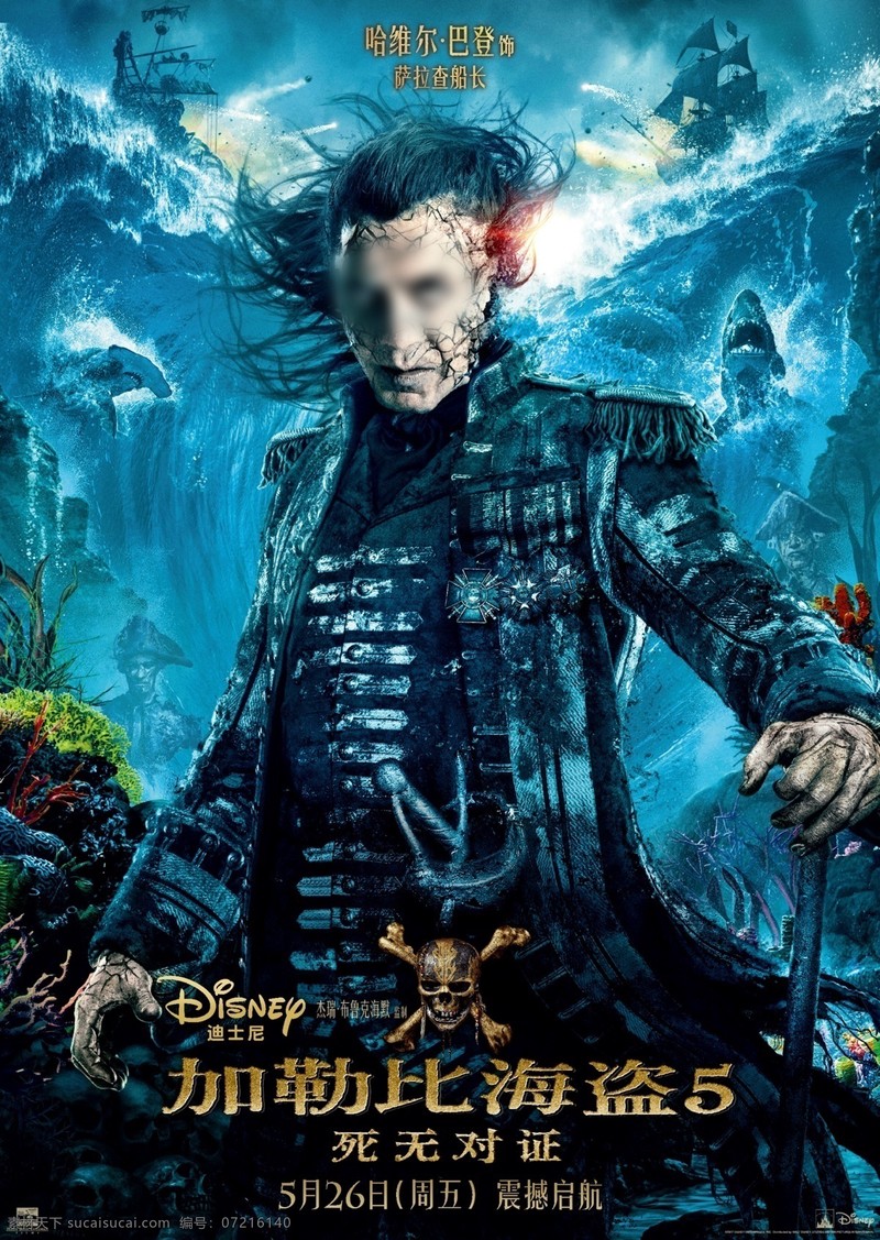 加勒比海的传奇与冒险：那些年的海盗英雄与黄金宝藏