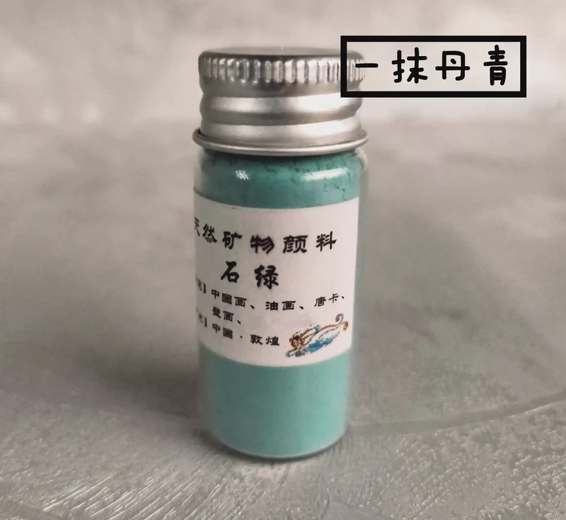 跨越千年的色彩盛宴：揭秘敦煌壁画里的“进口”颜料