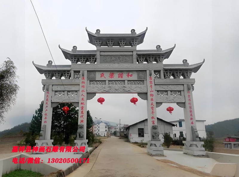 牌坊：历史的门廊与文化的心声