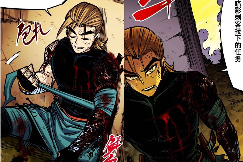 深海奇观：印度洋的“黑暗麒麟”