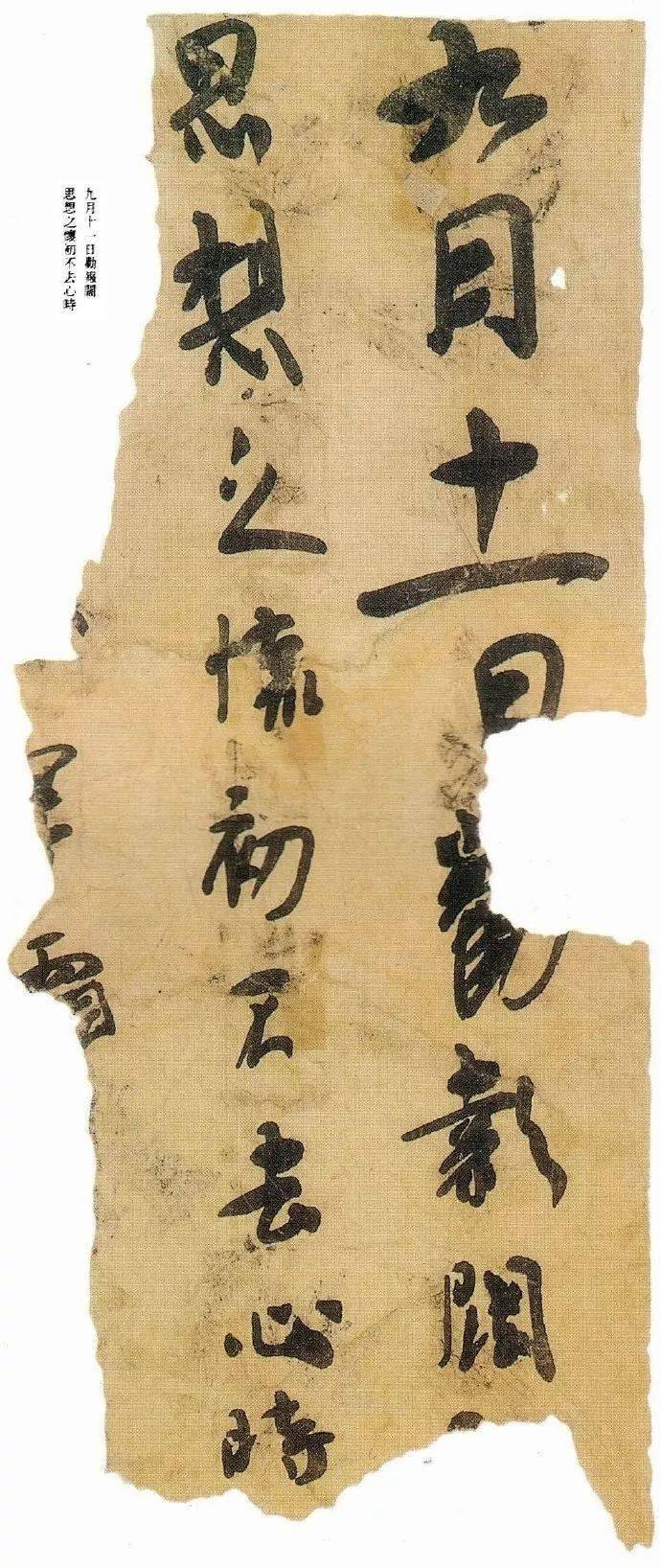 楼兰的金面具，怎么偏偏在夜里听见脚步声？