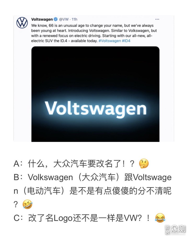 仪表盘亮红灯时，我才发现黑胶片藏着的真相