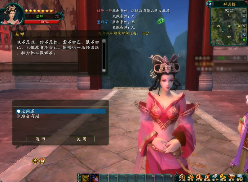 雨林深处的神秘生物：我们为何称它们为“古神眷属”？