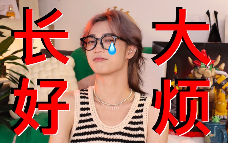 毛茸茸的兄弟情深