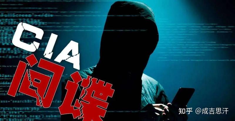 隐秘的战场：间谍情报的传奇故事