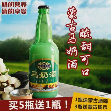 草原上的“液体黄金”：聊聊蒙古马奶酒的前世今生