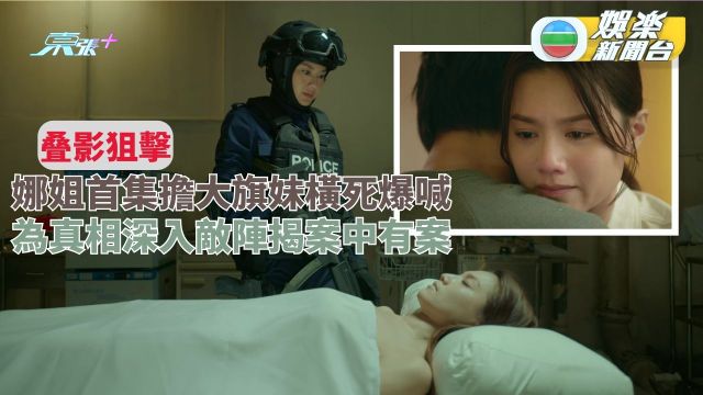 身份叠影：我在不同角色中的穿梭