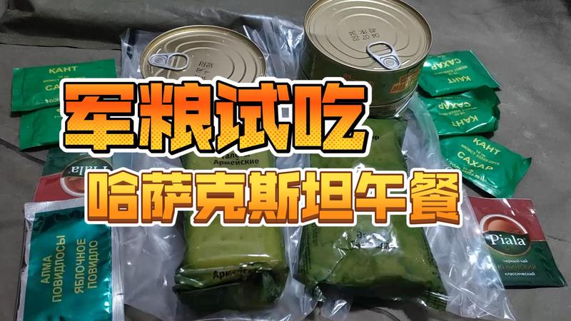 拿破仑的军粮之谜：一个被忽视的失败原因