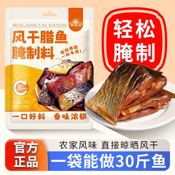 腌肉腊鱼：一场跨越千年的美食狂欢