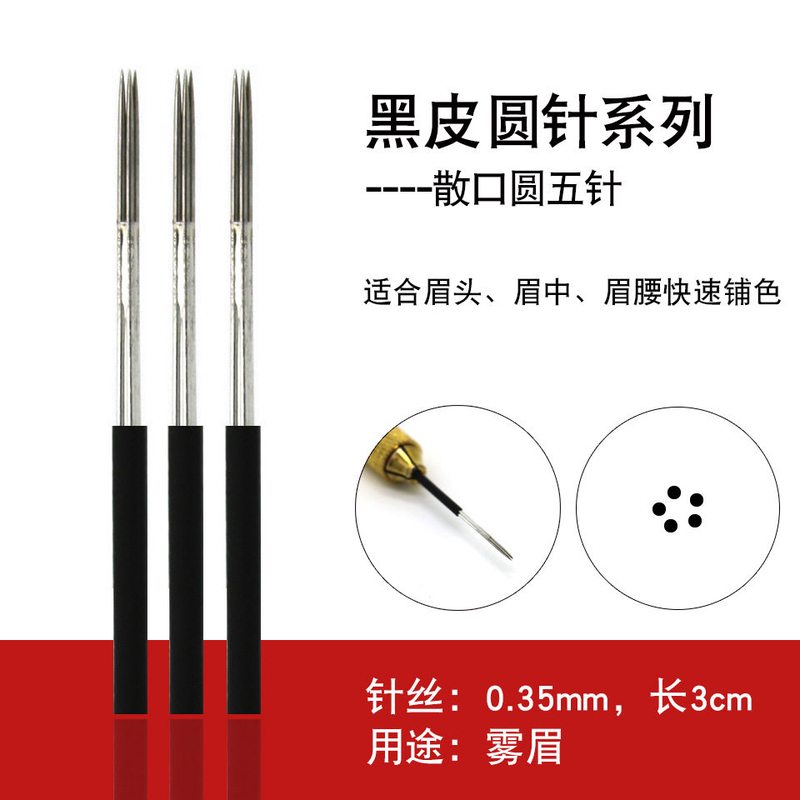 黑雾峡湾刻度骨针：穿越时空的秘密信使