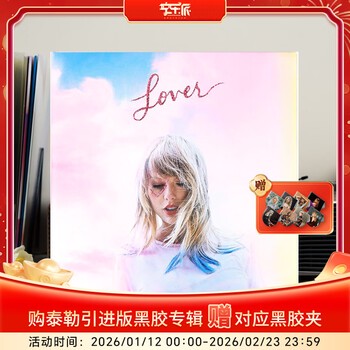 梦境同步黑胶片—探索心灵的音乐之旅 梦境同步黑胶片—探索心灵的音乐之旅