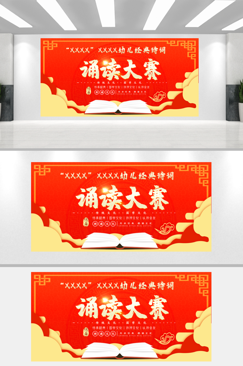 诗韵暗线：历史长河中的文学密码