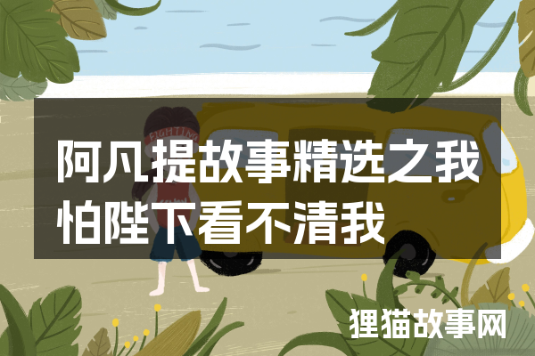 时光深处的秘密花园！