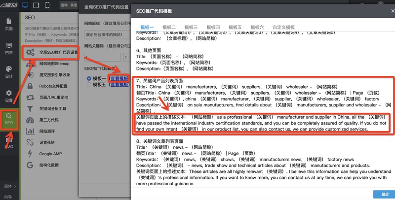 关键词｜历史的谜题与解码