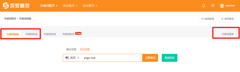从零开始,构建你的知识地图:关键词列表的力量 从零开始,构建你的知识地图:关键词列表的力量