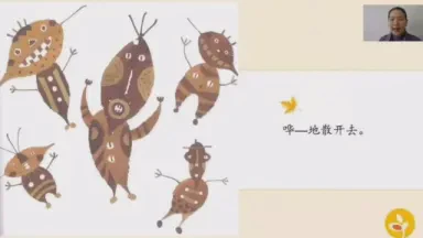 那年秋天，爷爷的落叶舞会？