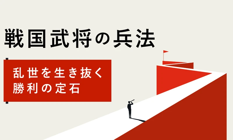 草船借箭：一场教科书级的兵法智慧较量