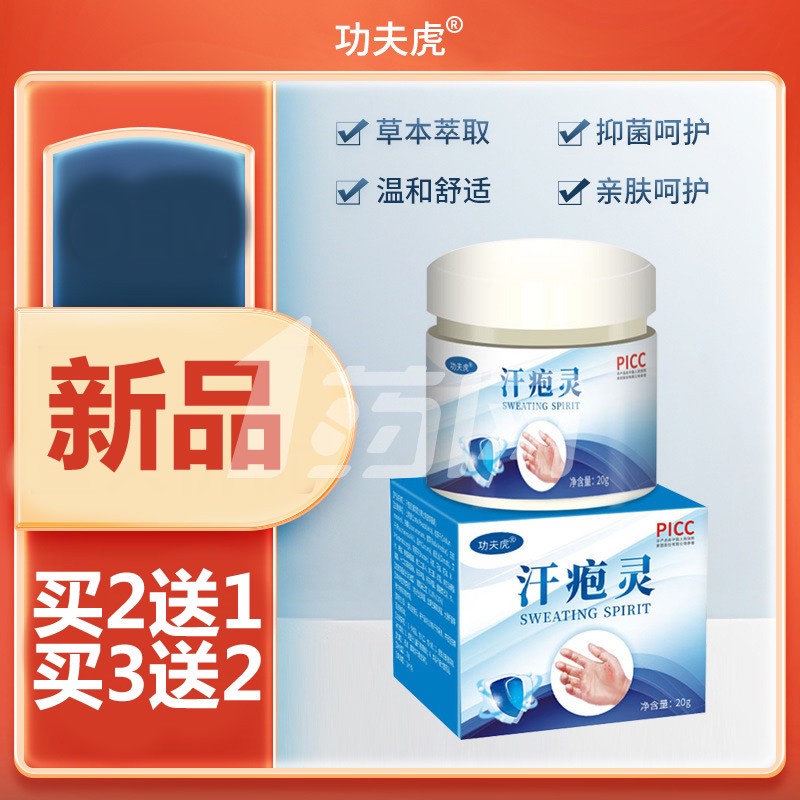 皇帝想吃长生不老药，名医却只想让你活得更久：聊聊历史上的那些奇药灵方