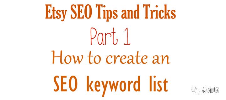 历史长河中的关键词·解读文明密码