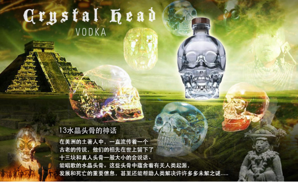 法国小镇挖出“水晶头骨”，专家吵翻了—是古文明？还是现代骗局？