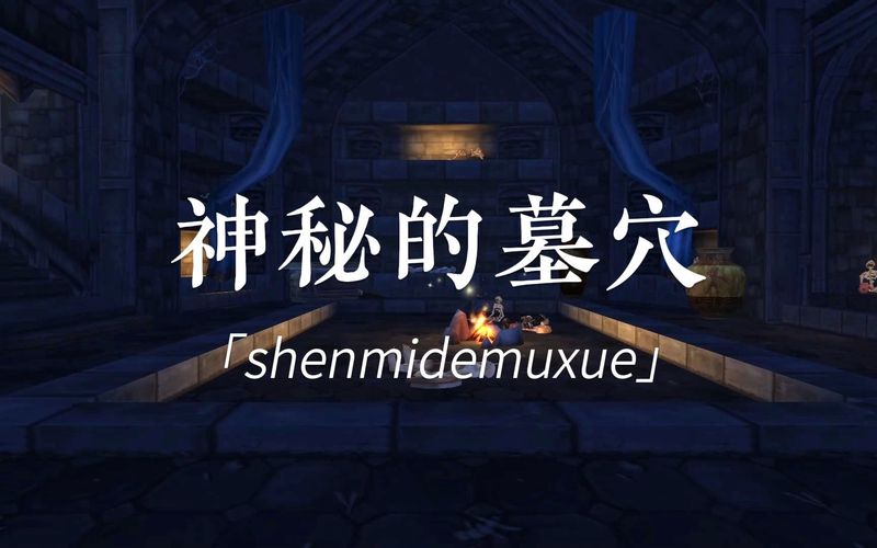 安第斯高原上的神秘守墓人:那些被遗忘的巫术与信仰 安第斯高原上的神秘守墓人:那些被遗忘的巫术与信仰