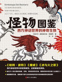 西方云中兽未解：神与人之间隔着一层神秘的 veil