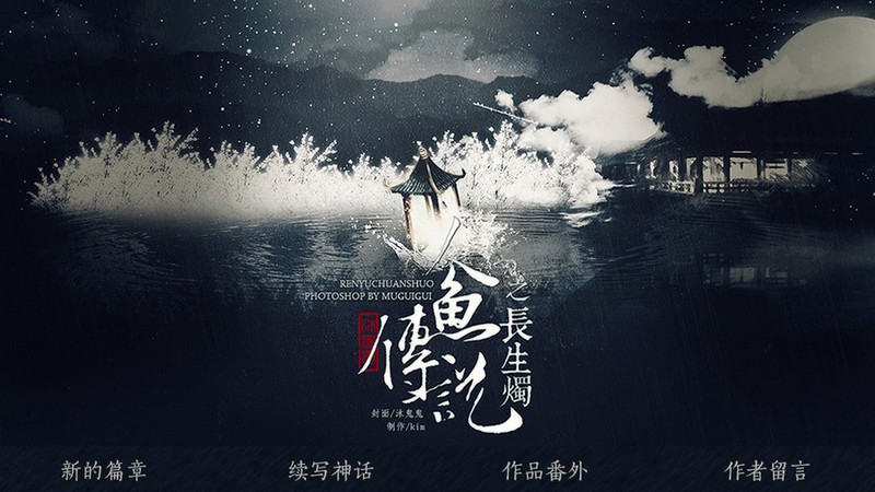 探索神秘的喜马拉雅鲛人传说｜真相与幻想交织的海洋生物奇观