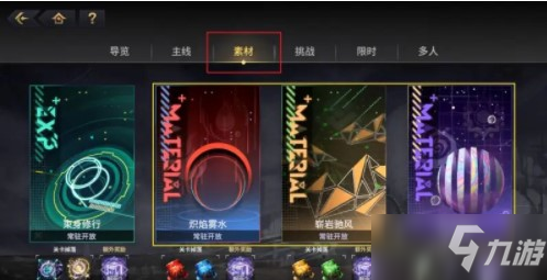 迷失在神农架的铃声碎片：一场关于自然与探索的奇幻之旅