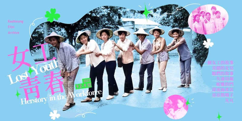 缝纫机上的星光… 缝纫机上的星光…