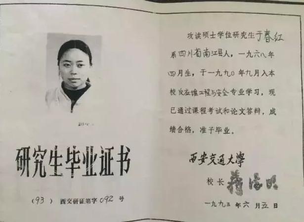 龙潭深处的秘密｜那块石碑上的裂纹，凭空消失了