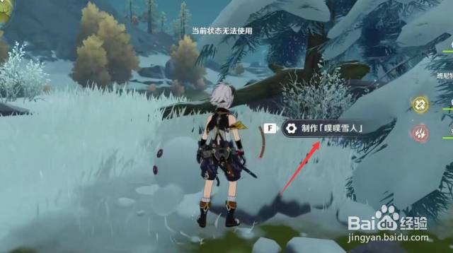 当雪人遇上雷暴｜揭秘“雪人雷电”背后的物理魔法