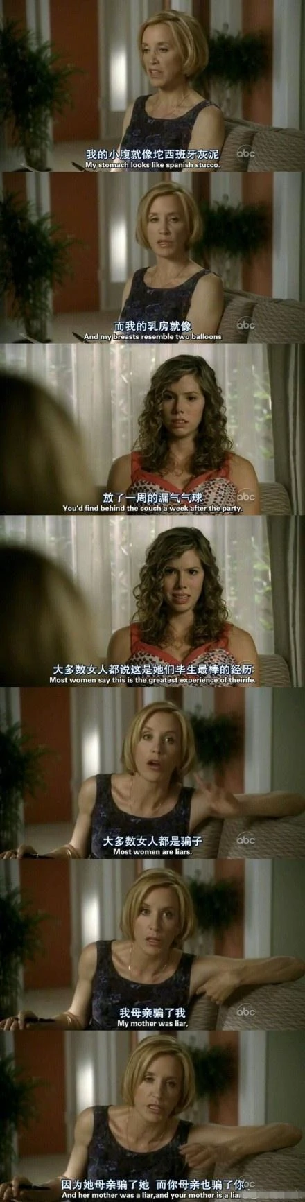 那个改变一切的夜晚? 那个改变一切的夜晚?