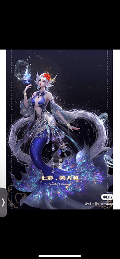 东方神秘生物：揭秘毒雾人鱼的神秘面纱