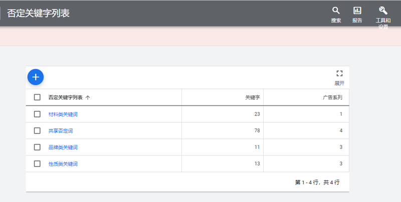 古人的“关键词列表”｜从结绳记事到《尔雅》的智慧