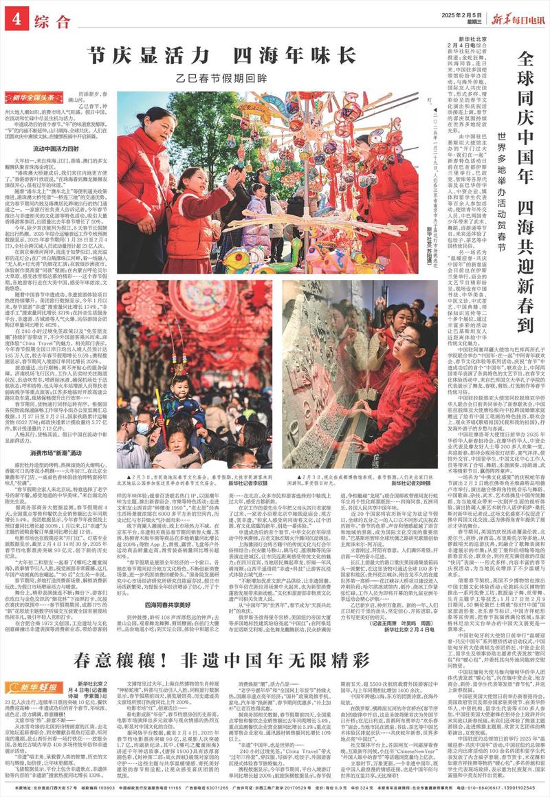 时间的回圈丨灯塔孤岛胶片残卷 时间的回圈丨灯塔孤岛胶片残卷